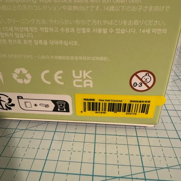 Exciting Macaron Labubu series- SEA SALT COCONUT - Picture 6 of 6